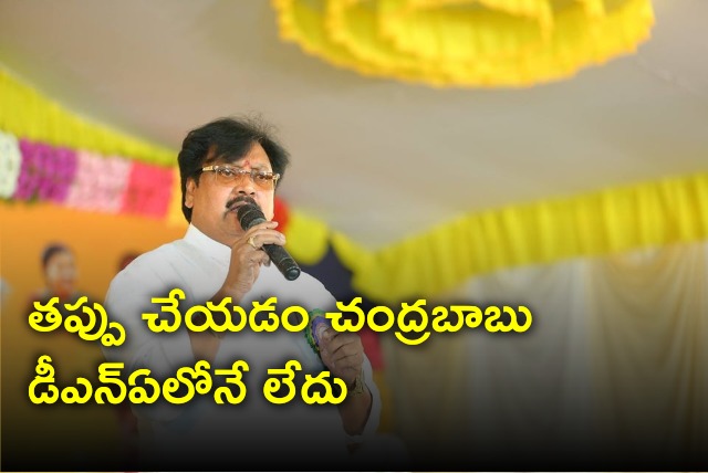 Varla Ramaiah came into support for Chandrababu