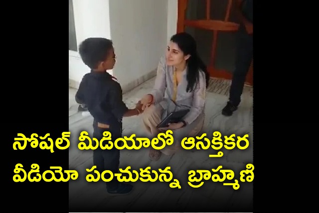 Nara Brahmani shares interesting video in social media