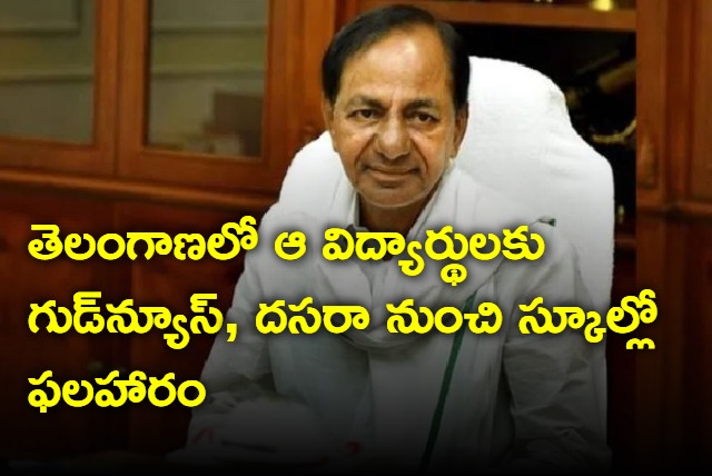 Government to launch breakfast scheme in Telangana