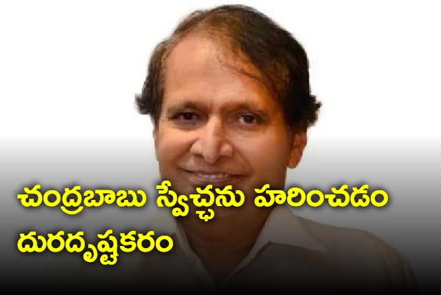 Former minister Suresh Prabhu extends support to Chandrababu