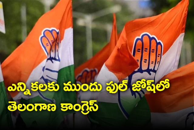 BRS and BJP Leaders To Join Congress