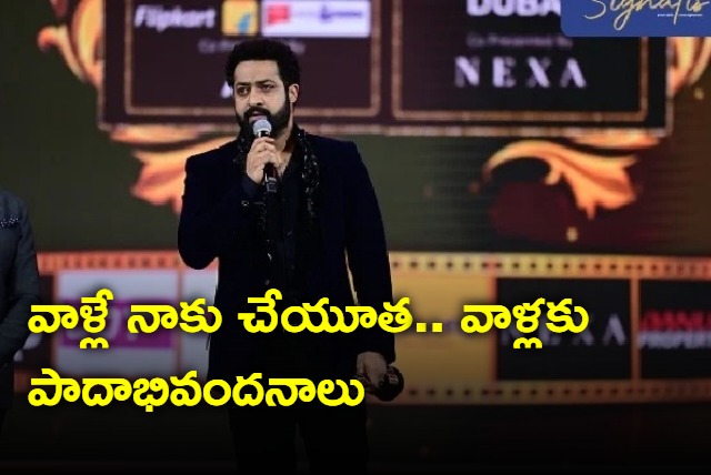 Junior NTR says fans are everything for him