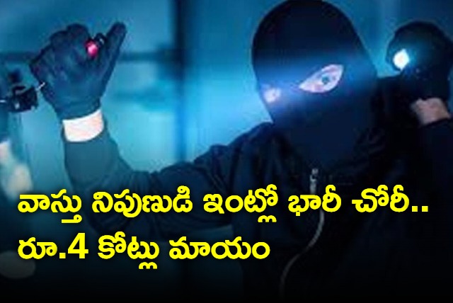 Robbery In MadhuraNagar hyderabad