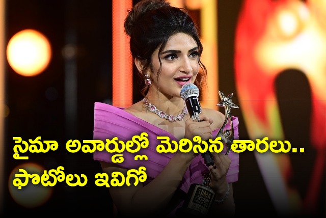 Telugu stars shine bright in SIIMA awards