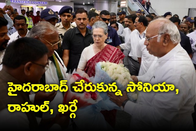 Sonia Gandhi and Rahul reaches Hyderabad