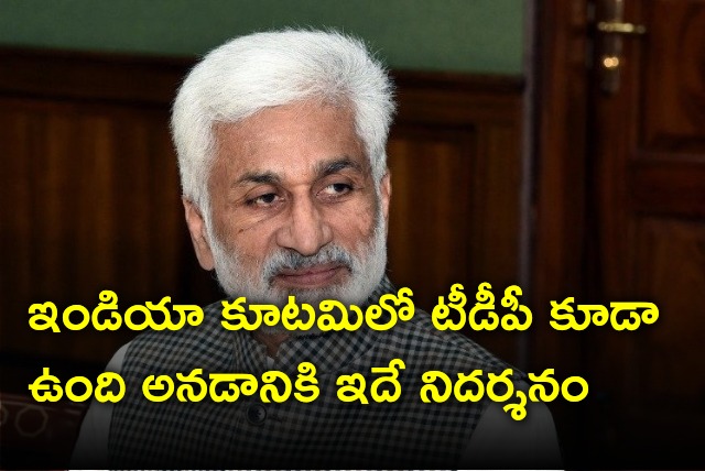 Vijayasai Reddy comments on support for Nara Lokesh