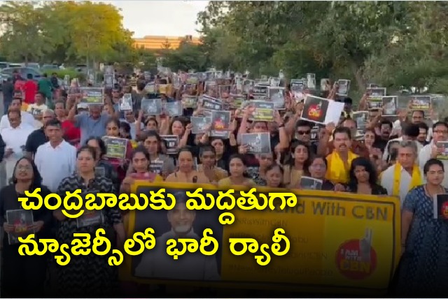 Telugu people conduct rally in New Jersey