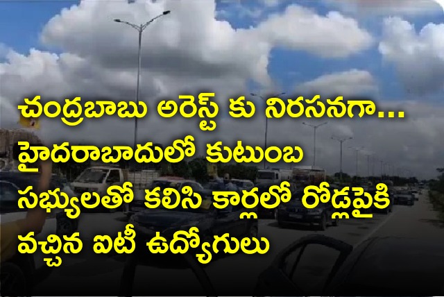 IT employees protests with cars in Hyderabad 