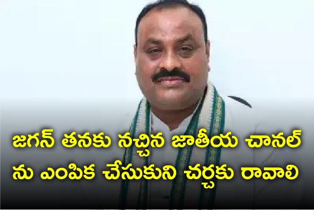 Atchannaidu fires on CM Jagan