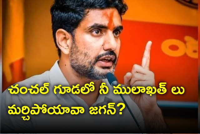 Nara Lokesh fires on CM Jagan