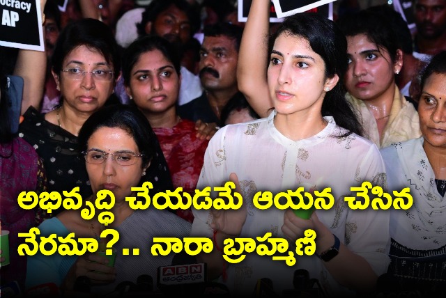 Nara Brahmani press meet in Rajahmundry