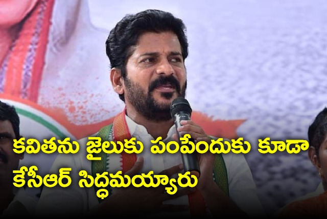 KCR decided to send Kavitha to jail says Revanth Reddy