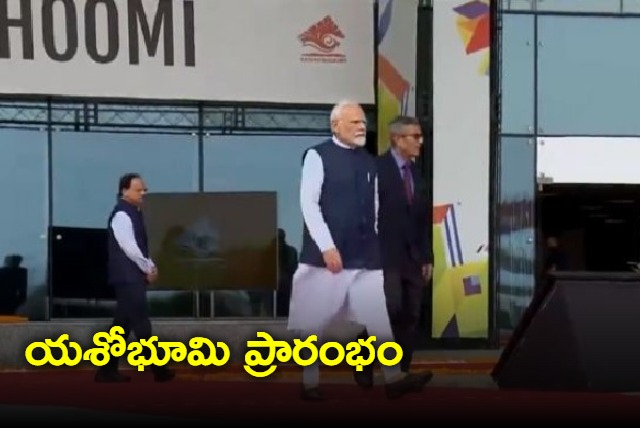 PM Modi launches phase 1 of convention centre Yashobhoomi