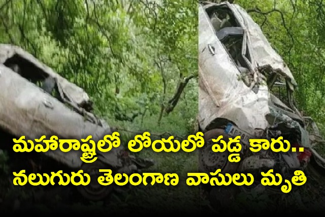 Chikhaldara Accident Four dead As Car Plunges Into Gorge