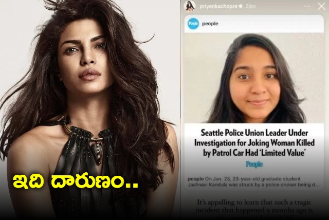 Priyanka Chopra reacts to Indian student kandula Jaahnavi tragic death in US