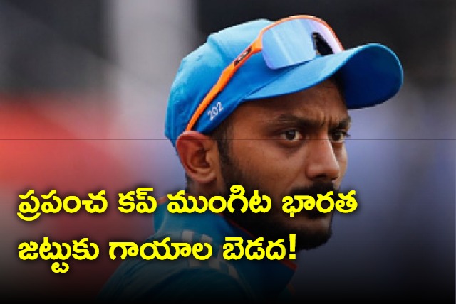 Indian team is worried about injuries ahead of the World Cup