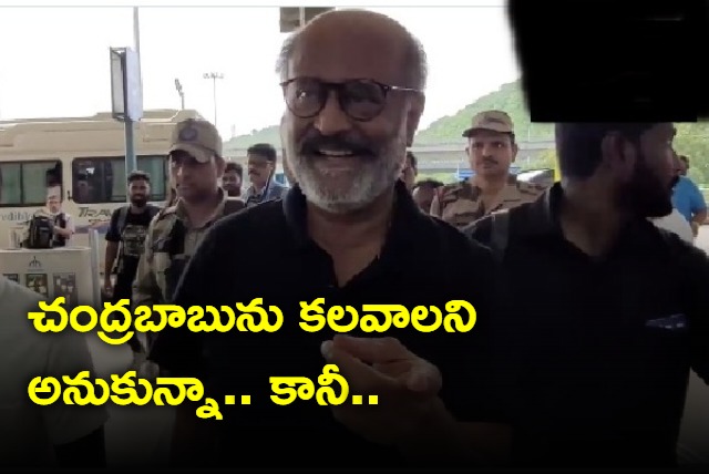 I was about to meet Chandrababu says Rajinikanth