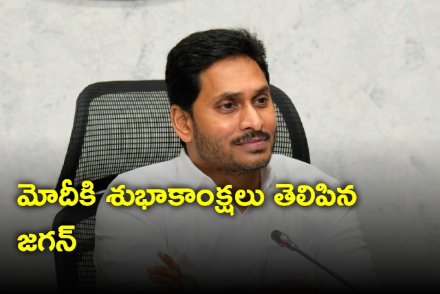 Jagan birthday greetings to Modi