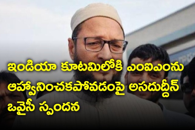 I dont care INDIA alliance says Asaduddin Owaisi