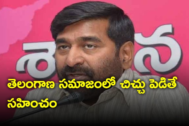 Jagadish Reddy fires on Amit Shah