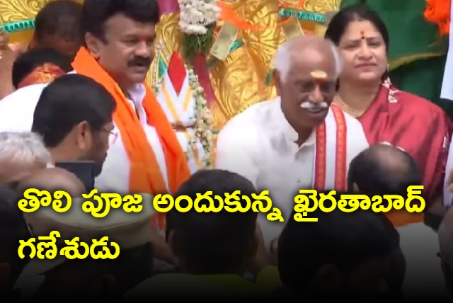 Haryana Governor Dattatreya And Telangana Minister Talasani Participated in Khairatabad Ganesh First Puja