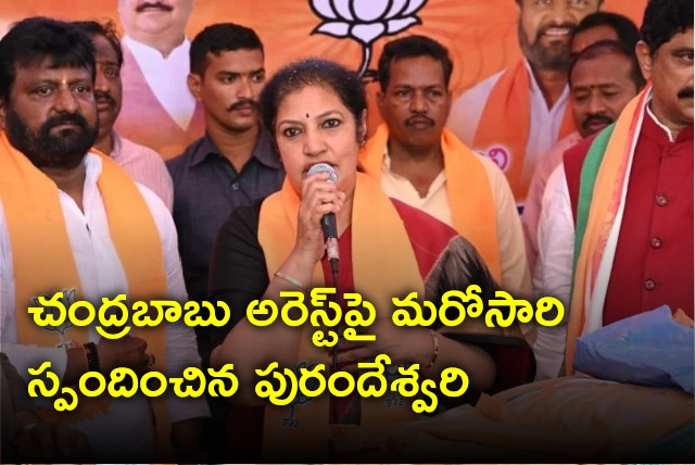 Purandeswari question about liquor scam and Chandrababu arrest