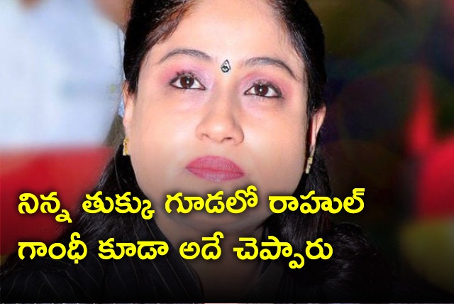 Vijayasanthi talks about Sonia and Rahul