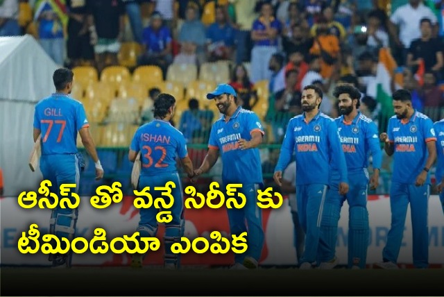 Team India announced for three ODI series with Australia