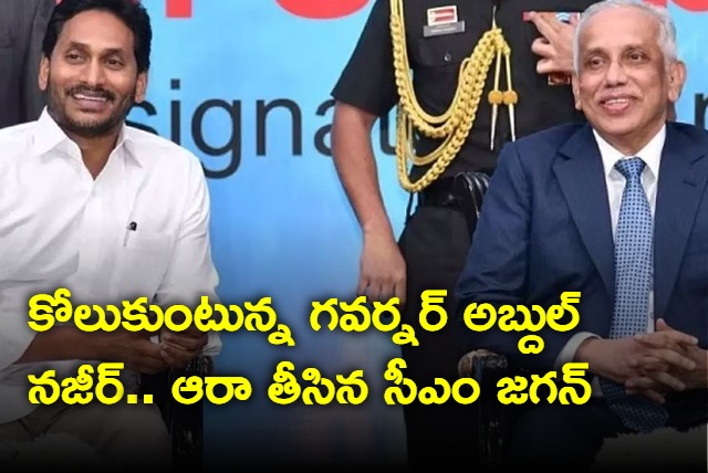 AP CM YS Jagan calls Doctors about governors health