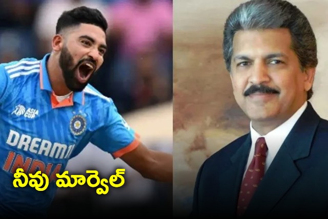 Man asks Anand Mahindra to gift an SUV to Mohammed Siraj