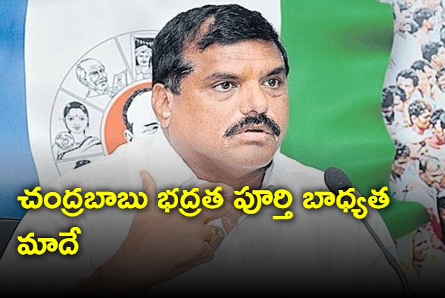 Our govt will take total responsibility of Chandrababu security says Botsa