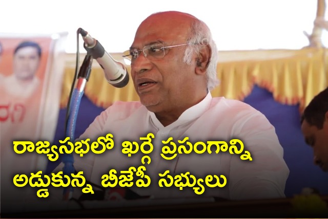 BJP members opposes Kharge speech in Rajyasabha