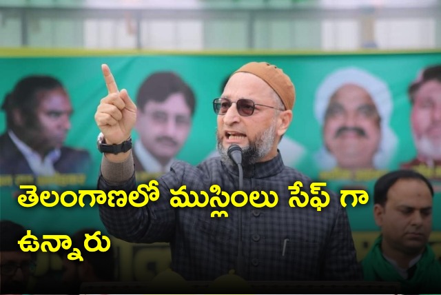 Asaduddin Owaisi says Muslims in Telangana are in safe hands