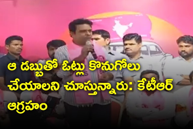 KTR fires at BJP and Congress