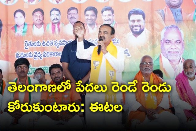 Eatala take a dig at CM KCR