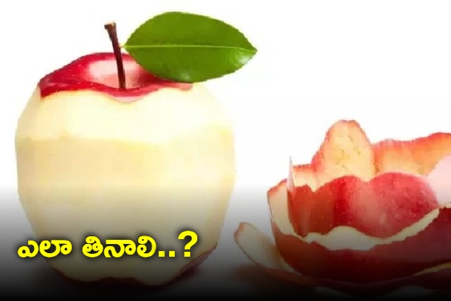 Peeled vs unpeeled apple Which is better for your health