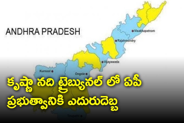 Backlash to AP Govt in Krishna Tribunal