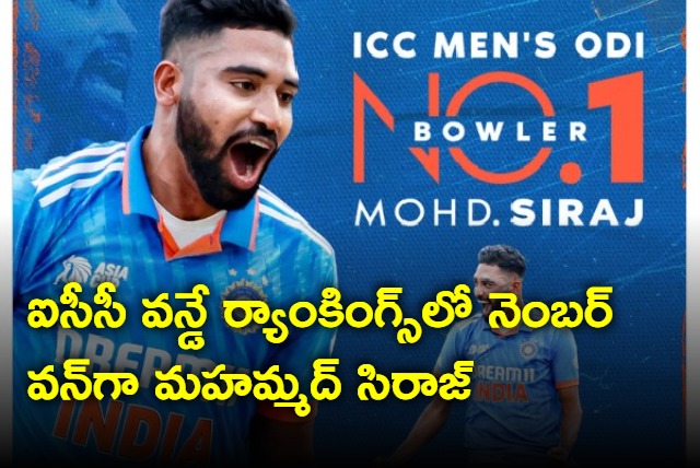 Mohammed Siraj back to No 1 in ICC odi rankings