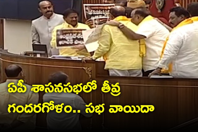 AP Assembly adjourned for 10 minutes