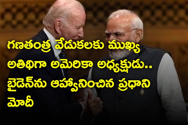 PM Narendra Modi invites US President Joe Biden as chief guest for Republic Day celebrations