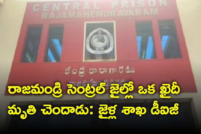 One prisoner dead in Rajahmundry central jail