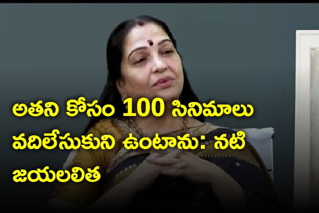 Jayalalitha Interview