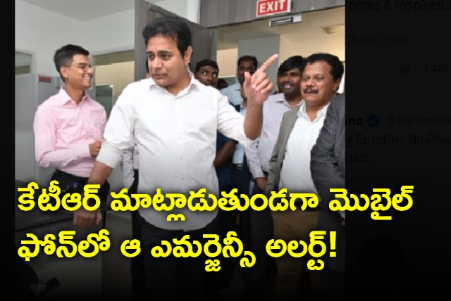 Emergency alert mesage while ktr speech