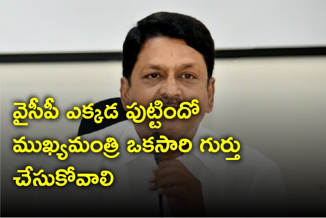 Payyavula Keshav slams CM Jagan