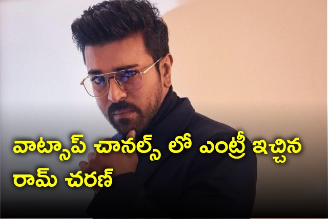 Ram Charan enters into Whatsapp Channels