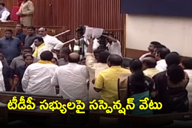 TDP Mlas suspended From Assembly