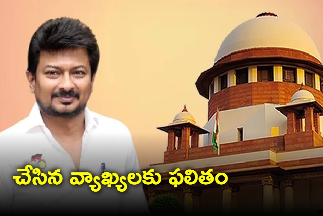 Supreme Court notice to Udhayanidhi Stalin 14 others for Sanatana Dharma remarks