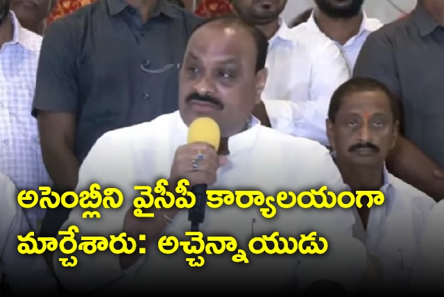 TDP Leader MLA Acham Naidu Press Meet