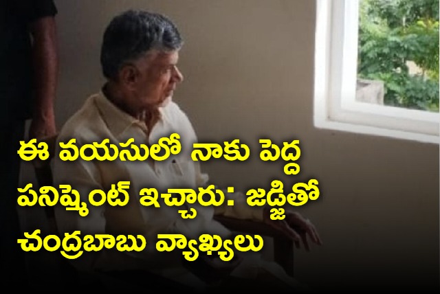 Chandrababu attends acb court hearing via virtual mode