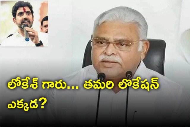 Ambati Rambabu satires on Nara Lokesh